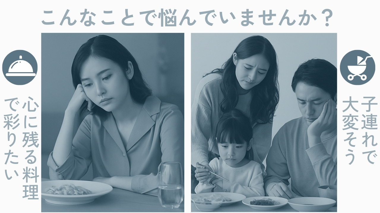 こんなことで悩んでませんか