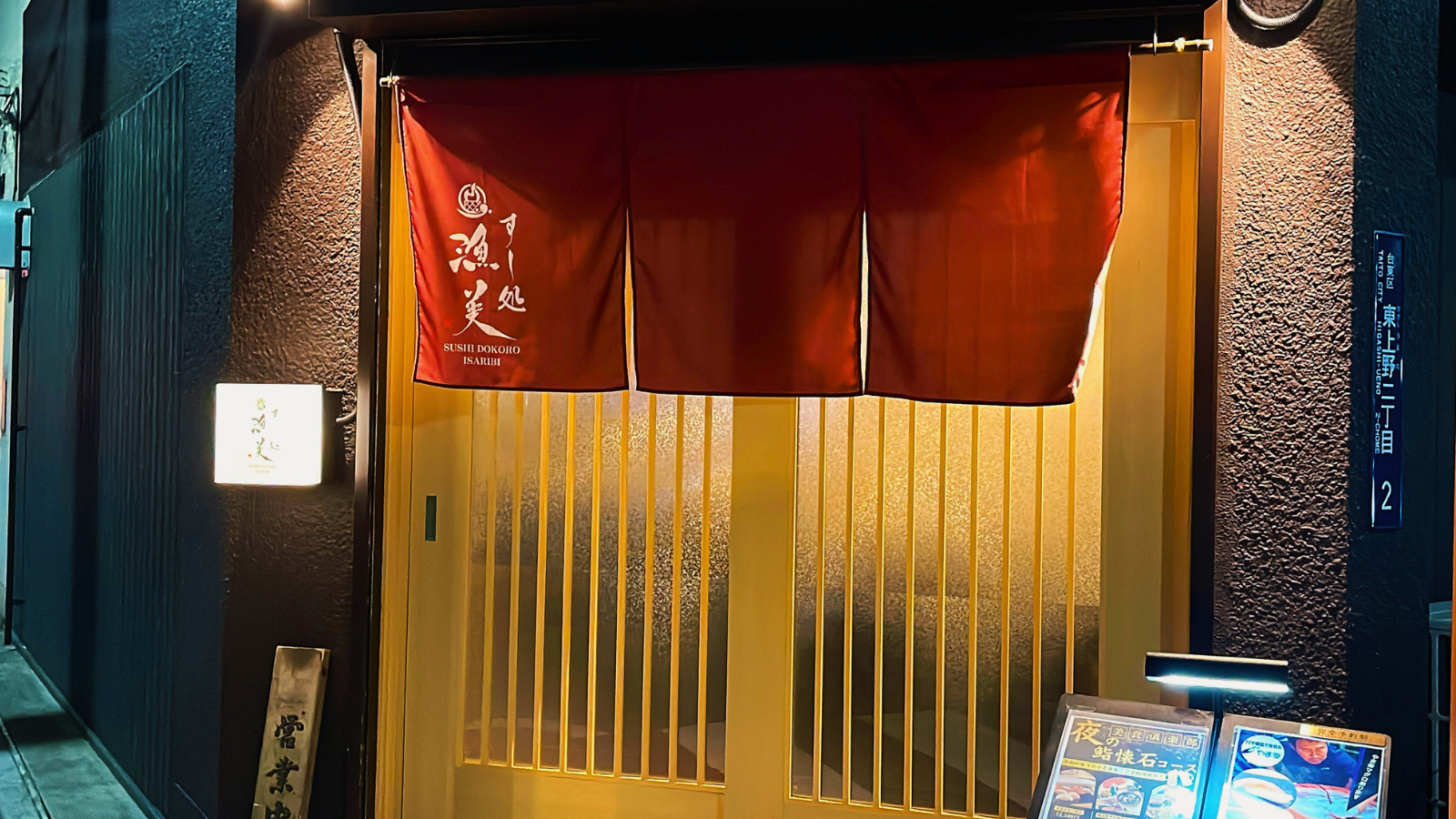 2回目マクアケ画像背景-外観