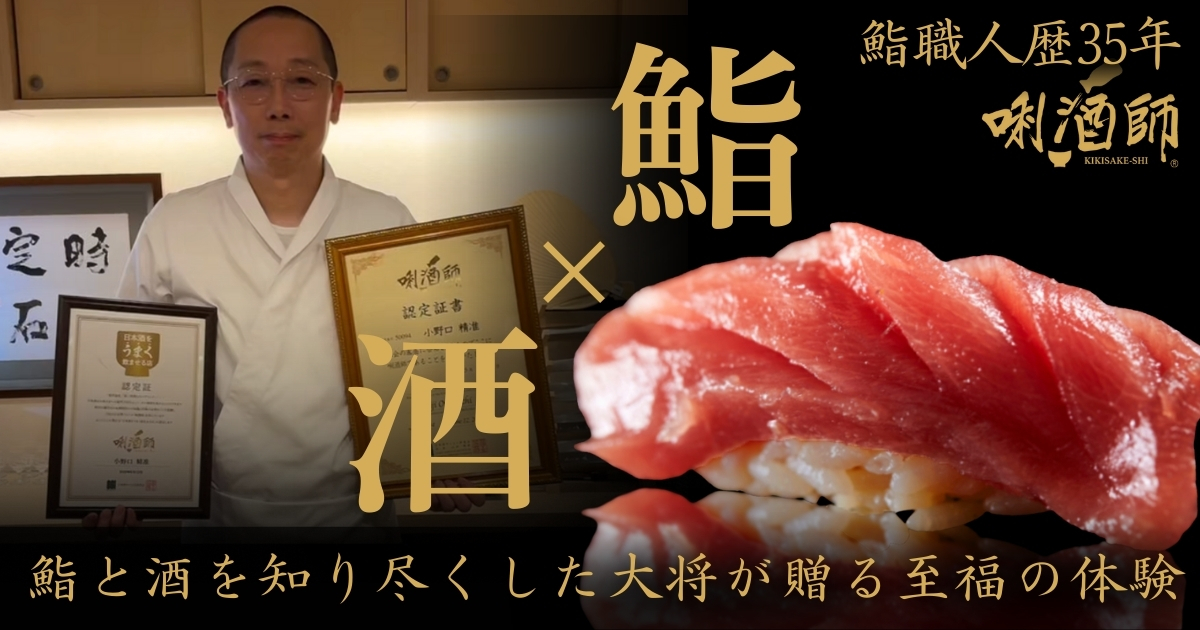 大将二刀流