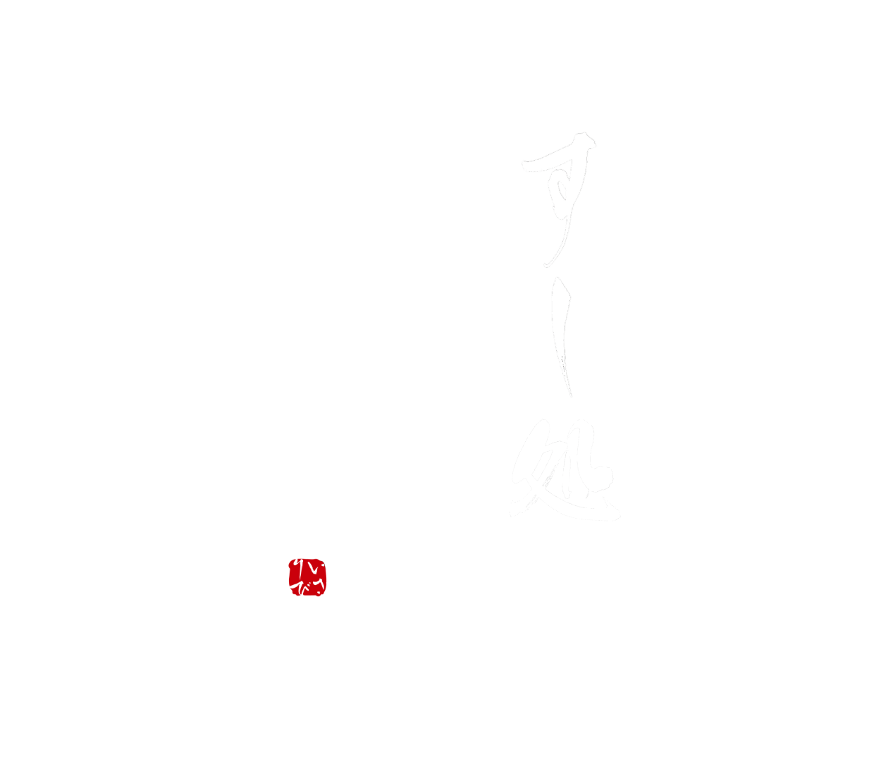 すし処漁美-いさりび